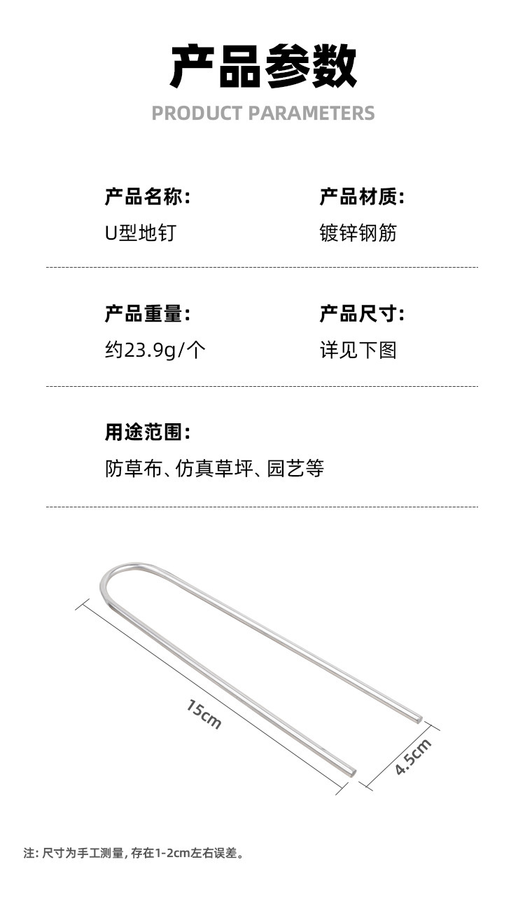 地钉_03.jpg