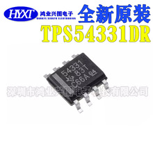 全新原装 TPS54331DR TPS54331 丝印54331 贴片SOP8 开关稳压芯片