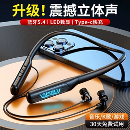 耳机;蓝牙耳机;手机配件