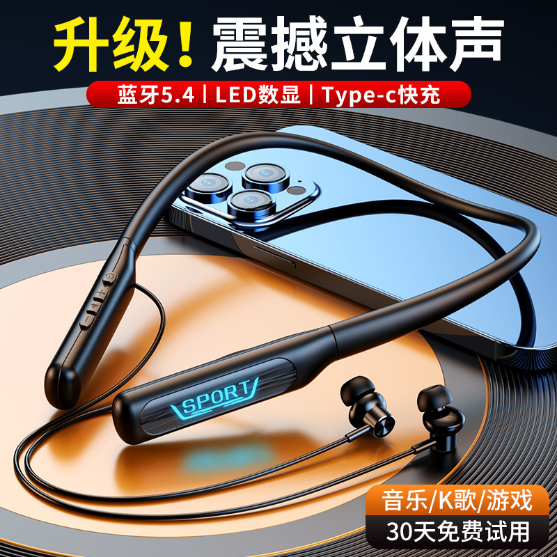 New Hanging Neck Wireless Bluetooth Headset with Good Sound Quality and Long Battery Life Digital Display Karaoke Gaming Sports Headset