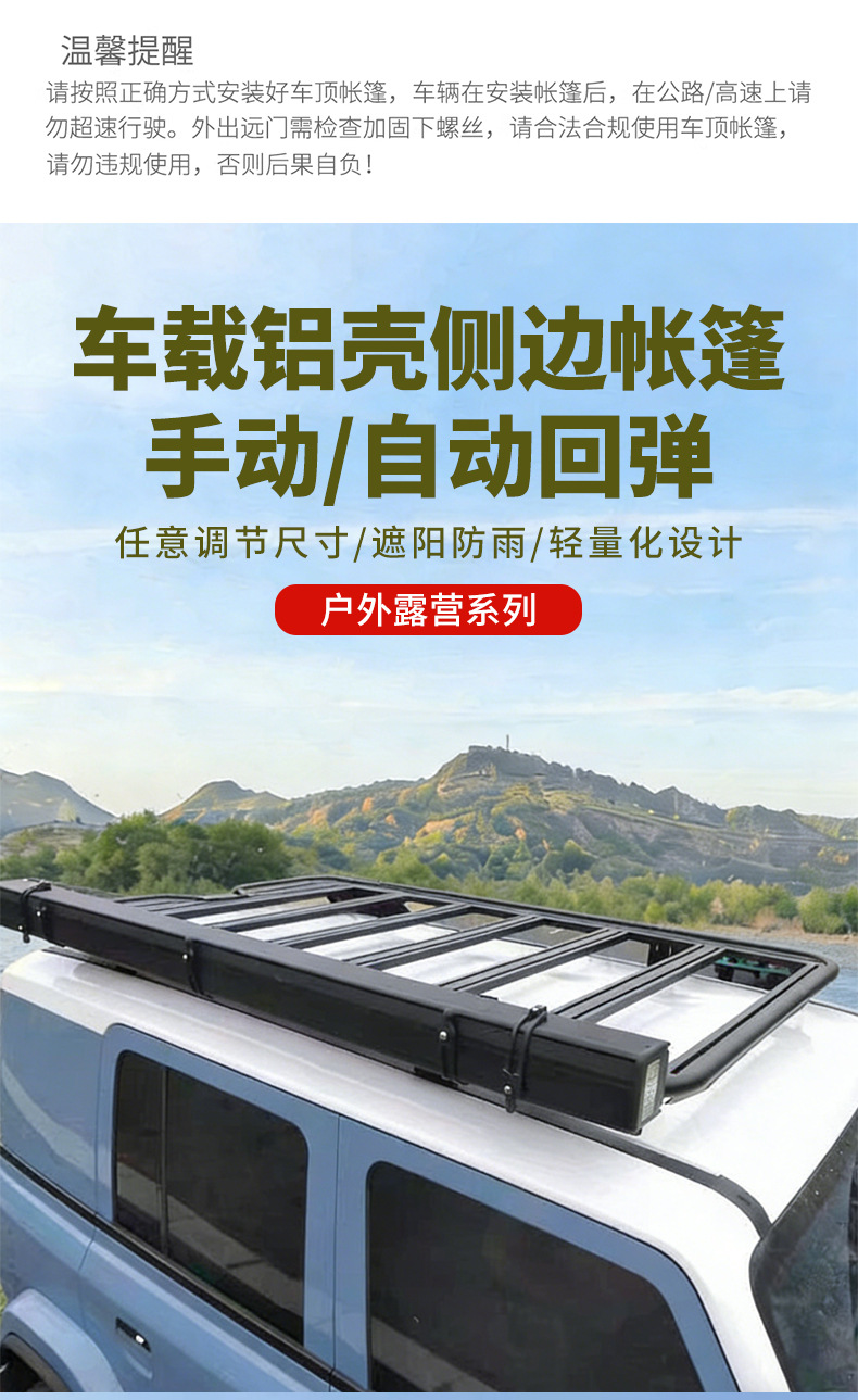 Kunhao Outdoor Vinyl Car Side Tent Canopy Tent Side Awning Off-Road Sunshade Camping Room Car-Mounted Rainproof Hard Shell