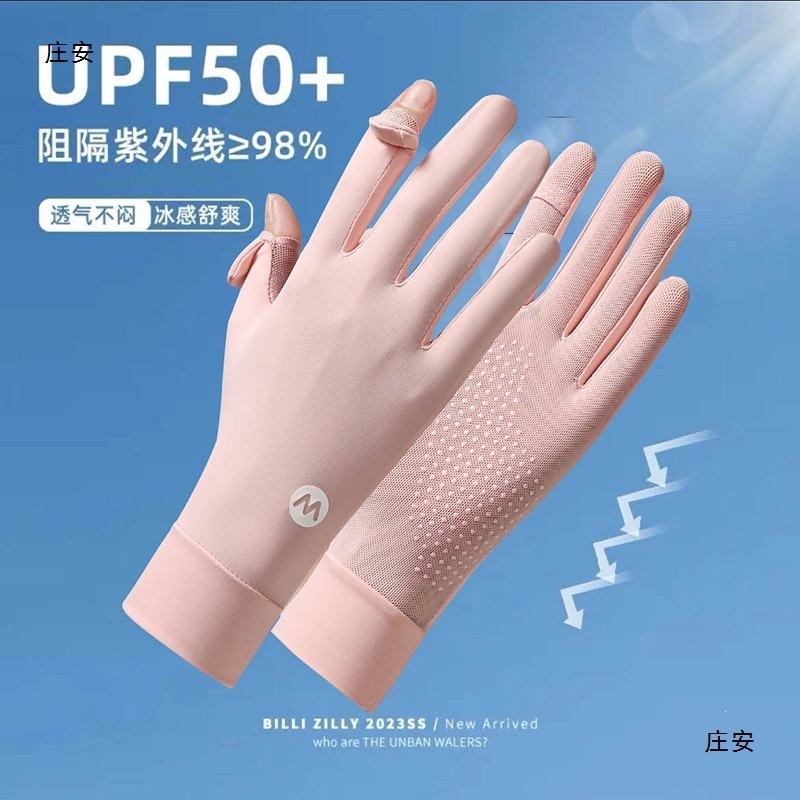 Swimming, diving, surfing, sun protection gloves, wear-resistant, scratch-resistant, non-slip, coral-resistant, free diving, scratch-resistant, underwater equipment