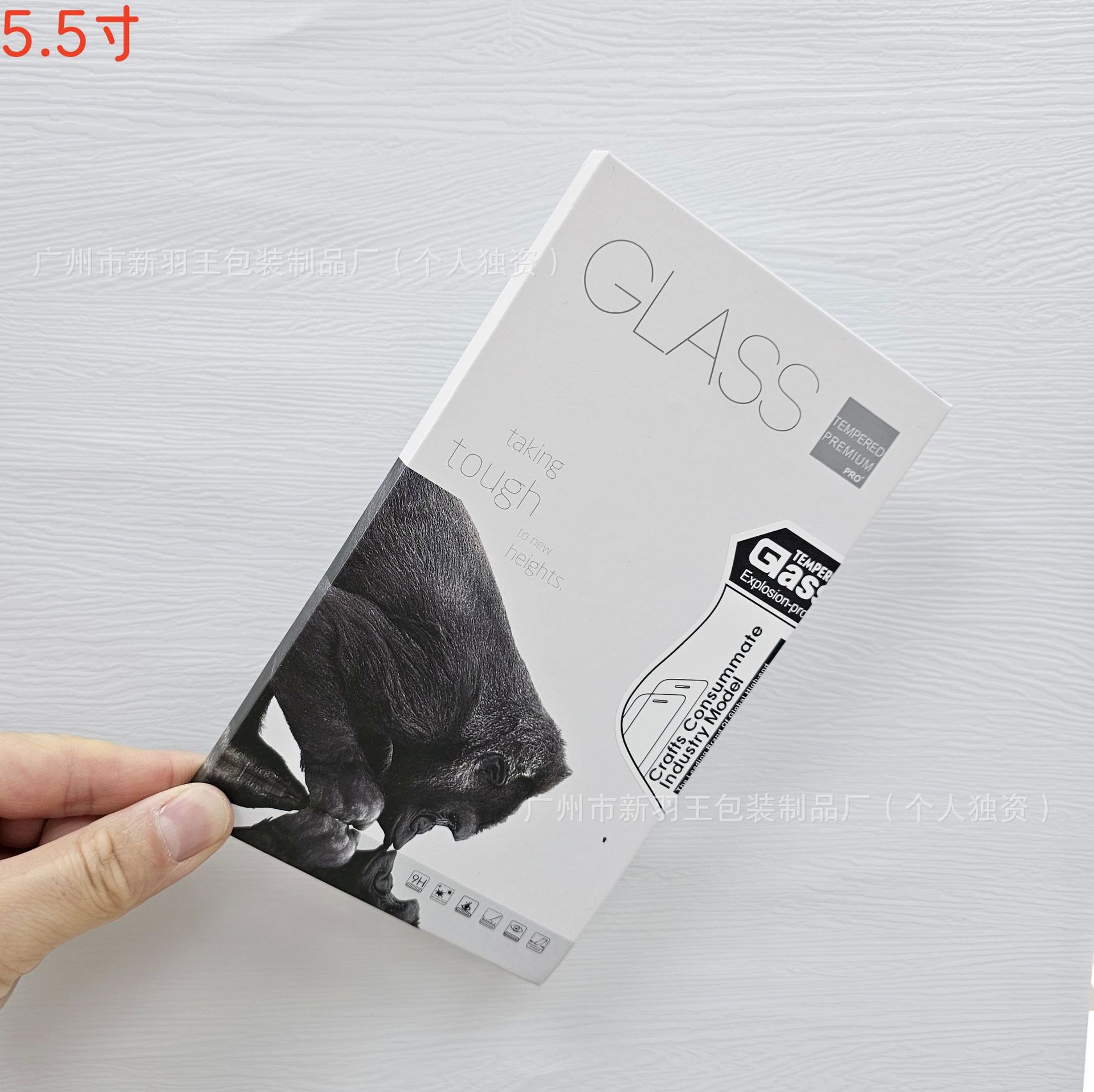 오랑우탄 5.5inch