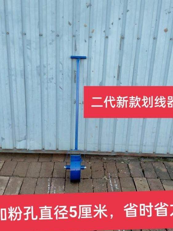 多功能道路撒白灰施工具工地公路划线撒机基建画双轮标线器