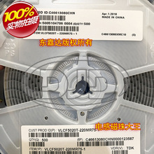 TDK VLCF5020T-220MR75-1  �NƬ������늸� 5x5x2 22UH 0.75A