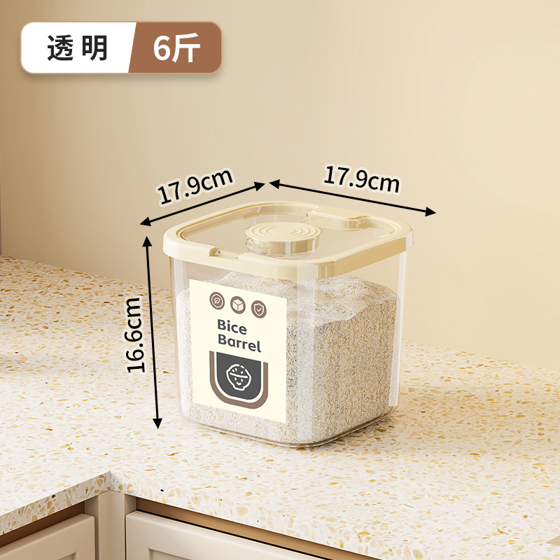 Barril de arroz doméstico de alta calidad auto-salida de arroz a prueba de insectos a prueba de humedad sellado de grado alimenticio tipo prensado tipo prensado barril de almacenamiento de granos