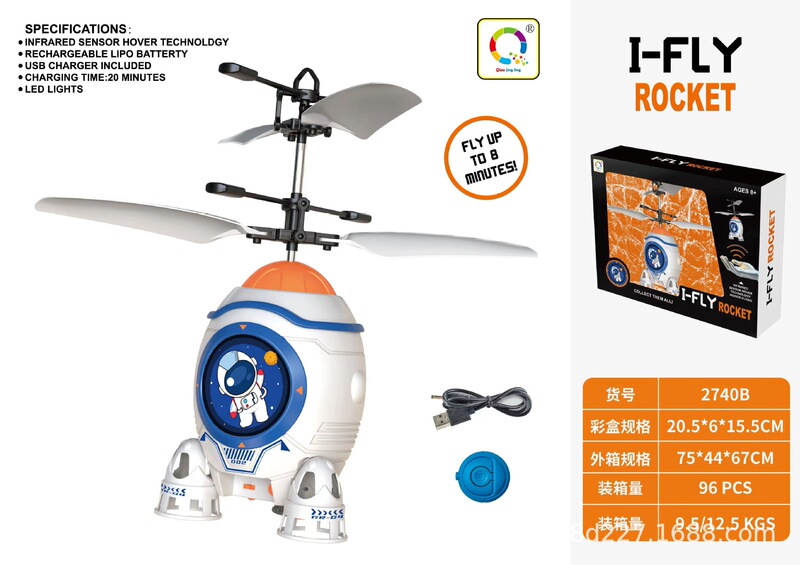 Cross-border dinosaur gesture induction aircraft infrared induction flying light helicopter rocket indoor and outdoor toys Cross-border dinosaur gesture induction aircraft infrared induction flying light helicopter rocket indoor and outdoor toys