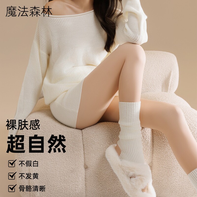 Magic Forest Bare-Leg Double-Layer Leggings Buttoned Pantyhose, Beautiful Skin, Natural Naked Feeling, Supernatural Breathability