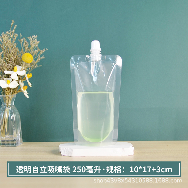 现货透明一次性吸嘴袋奶茶酸奶豆浆中药液体分装包装袋自立饮料袋|undefined