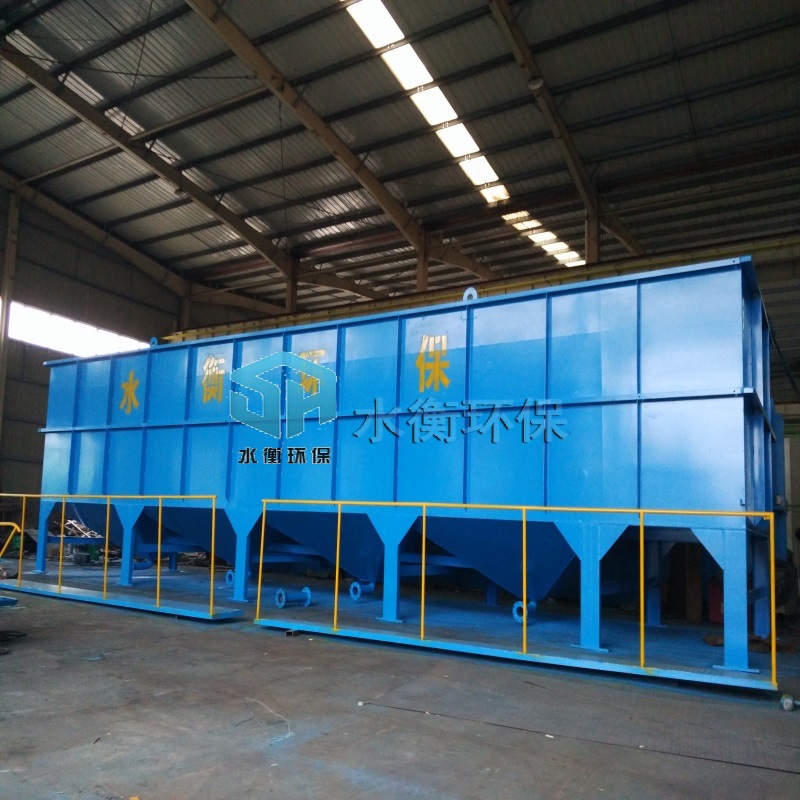 快速沉淀池 型号齐全 处理量0.5-50t/h 上门指导安装 质保期长