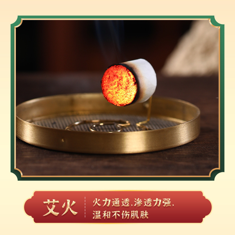 南京同仁堂緑金郷里金艾柱十年陳艾灸柱粒純艾毛艾条54粒代発卸売り|undefined