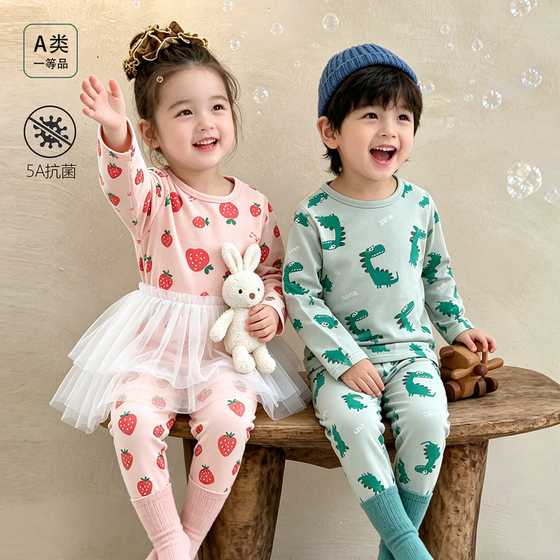 Children's autumn thermal underwear set, seamless Lycra two-piece set, 95% pure cotton home wear, unisex warm base layer pajamas