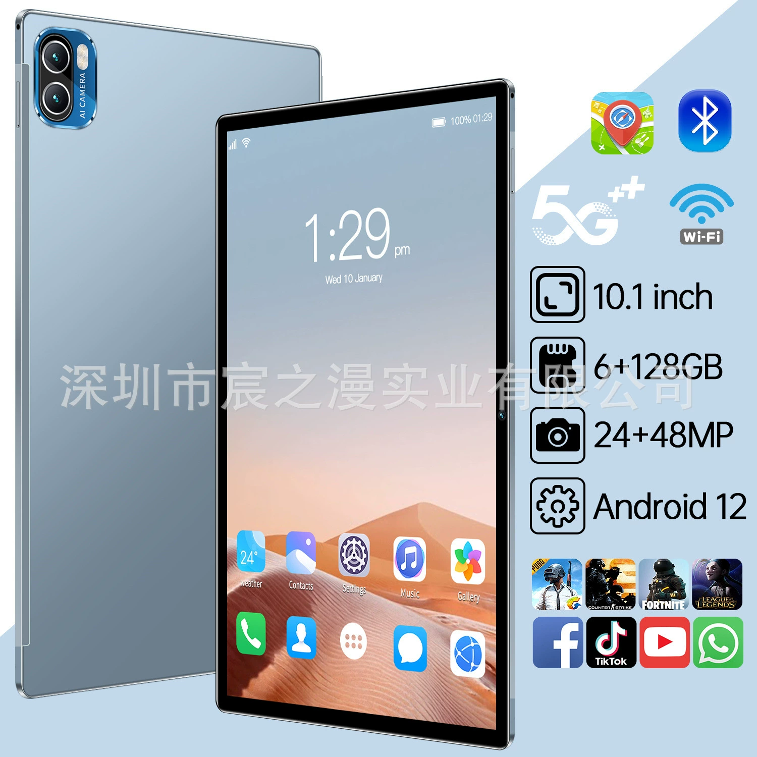 (Cross-border trading), smart tablet laptop, (Physicals), 10.1 inch, Android, 4G, bluetooth, support function for all network communication standards
