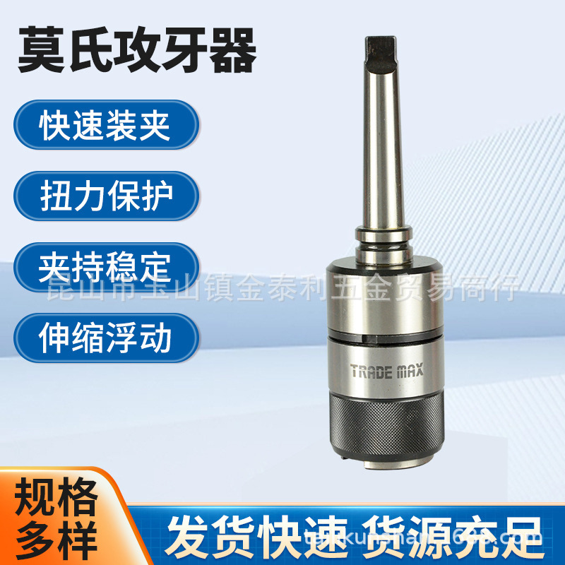 ˿׶�������ṥ˿������ͷ̨��ó��TRADE MAX������THP1����