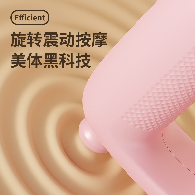痩身筋膜ガン、痩身マッサージャー、マルチスピード脂肪燃焼、クロスボーダー筋膜リング、フィットネス用ミニ振動ヨガリング|undefined