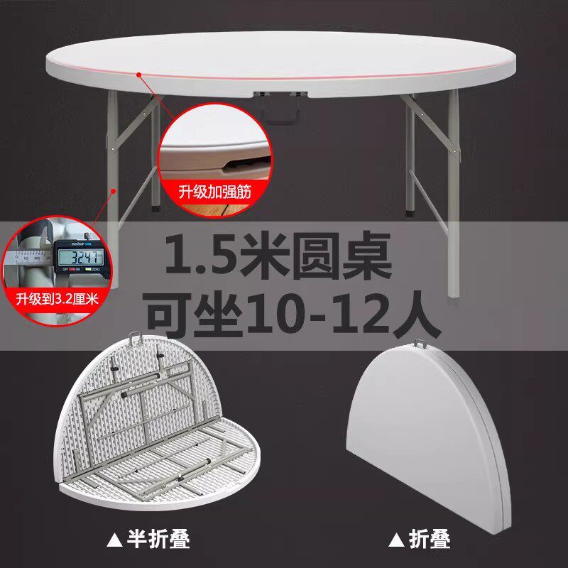 Mesa de comedor plegable mesa redonda fácil de almacenar fuera de la casa de los usuarios de alquiler de casa pequeña combinación de mesa de comedor para 8 personas