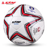 Star Shida Football SB375 SB374 No. 5 Adult Student Game Training Football 1000