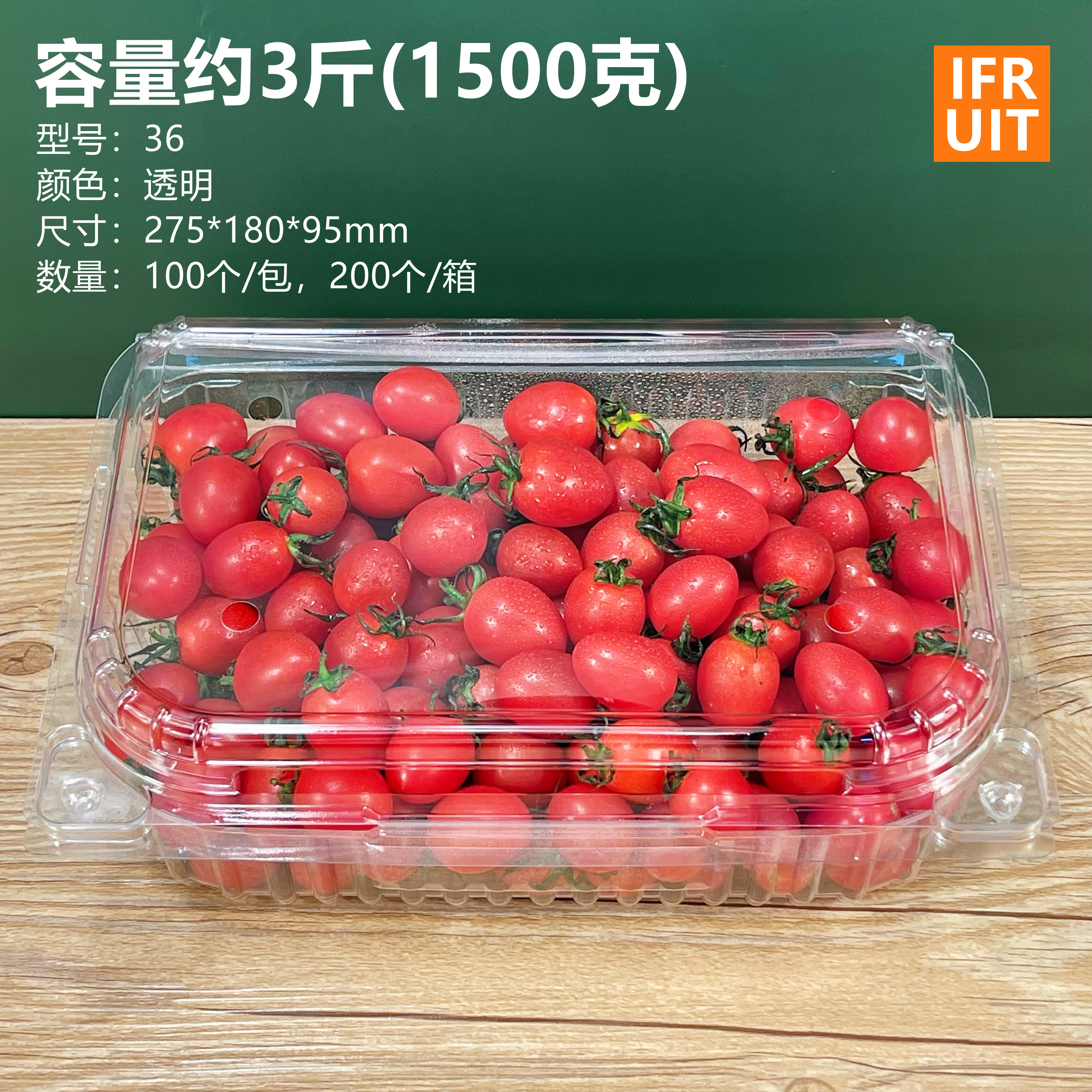 약 1.5kg팩[36두꺼운 버전] 1박스에 200개입