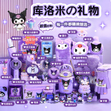 库洛米生日礼物儿童学生开学季生日伴手礼手套实用玩具礼物套装