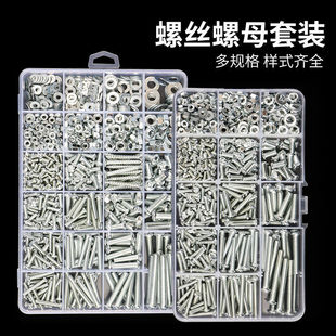 Screw and Nut Set Round Head Cross Spacer Machine Screw Bolt Screw Cap M3M4M5M6 Self-Tapping Screw Household