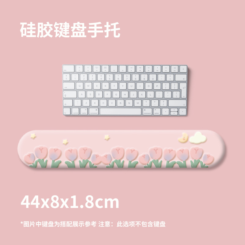 핑크 튤립 키보드 홀더