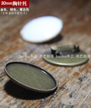 DIY�Ʒ���30mm����бP �r�⌚ʯ��ˇ�ֹ��̽�����д�����A��