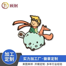 金属工艺品;徽章;纪念币
