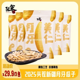 �½��������ʿ������¹���108g��������������؛���e��ʳ�Թ�