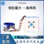 新品三阶儿童周边魔方