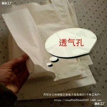 葡萄代子套果袋水果套袋纸套果子的袋子果树葡萄袋子防鸟防虫袋批