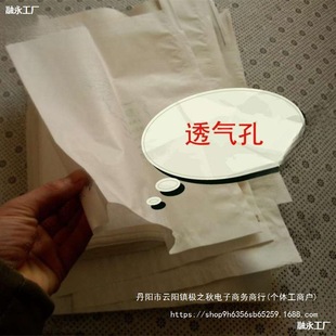 Grape Fruit Bags, Fruit Bags, Paper Bags, Fruit Bags, Fruit Tree Grape Bags, Anti-Bird and Insect-Proof Bags
