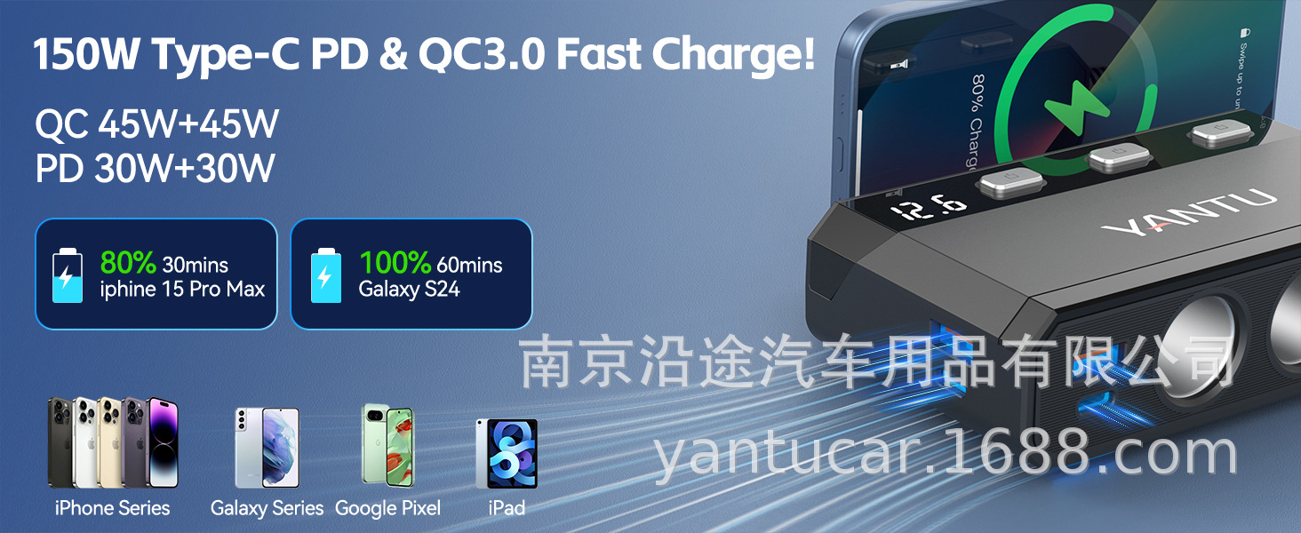 Cross-border bestseller: 1-to-3 car cigarette lighter multi-function USB3.0 and PD interface 240W car charger