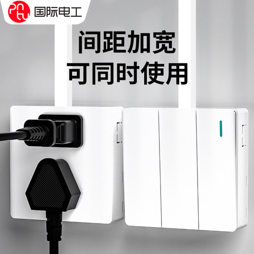International electrician type 86 exposed switch socket wall ultra-thin open box one-open five-hole two-open panel multi-hole socket