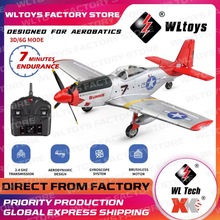 偉力XK A280-P51 遙控像真機 3D/6G系統固定翼滑翔機航模玩具跨境