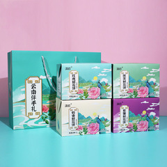 生花餅雲南特産バラ生花餅300gボックスカジュアル間食伝統菓子卸売り代理