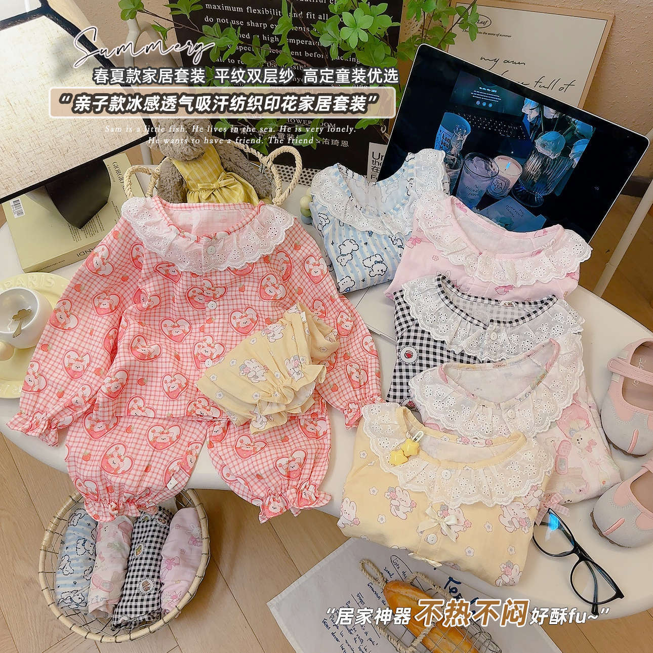 儿童新款纯棉家居服套装女童蕾丝花边睡衣春夏薄款双层棉纱