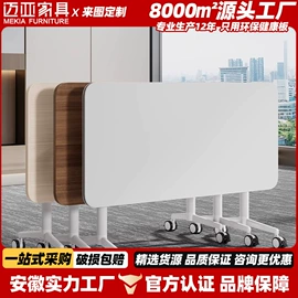 办公桌;培训桌;会议桌