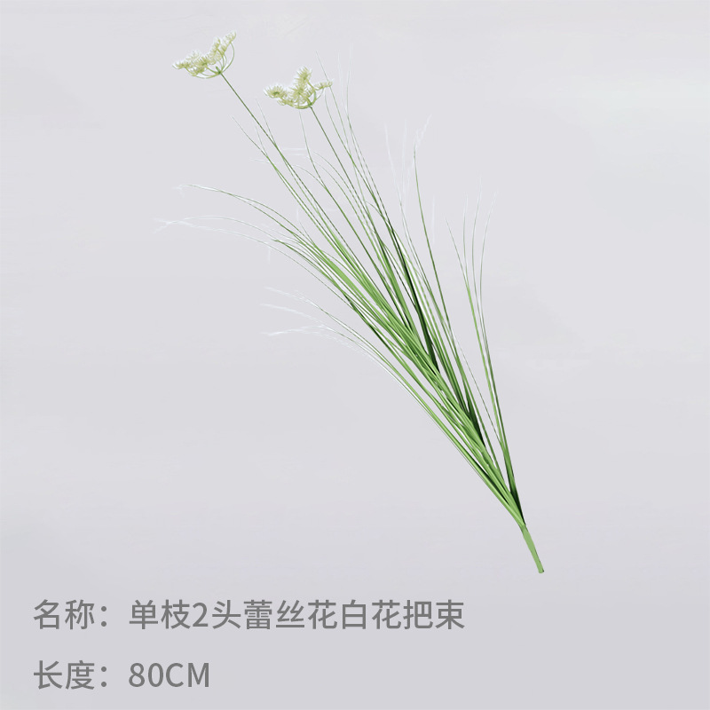 Simulación de cañas, viento, cola de perro, hierba, cordyceps, flores de encaje, flores falsas, simulación de plantas verdes, paisajismo decorativo