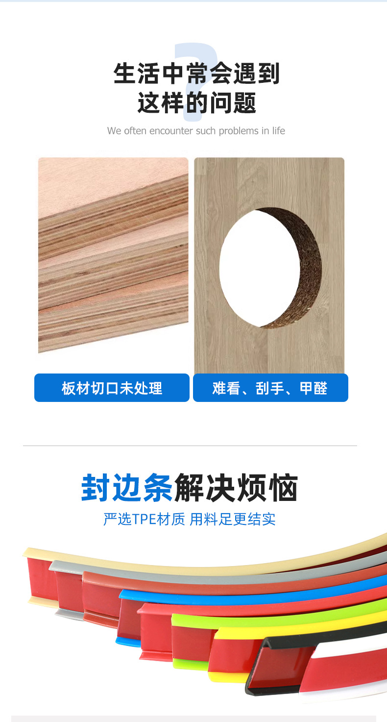 皮克球拍专用包边条