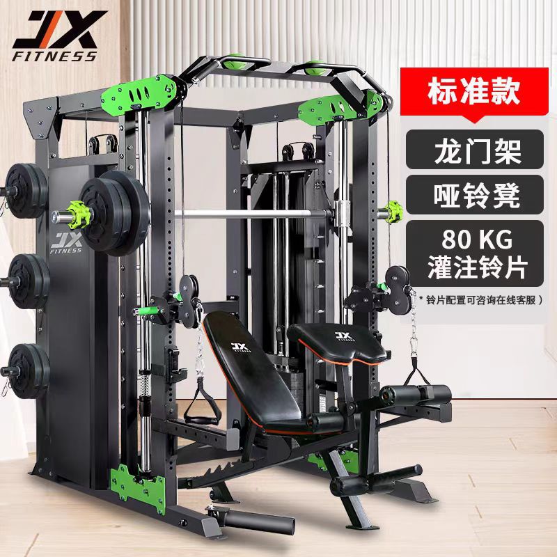 Equipo de fitness pórtico Equipo de fitness interior Equipo de fitness en cuclillas profundo Equipo de gimnasio Máquina Smith Dispositivo de entrenamiento integral