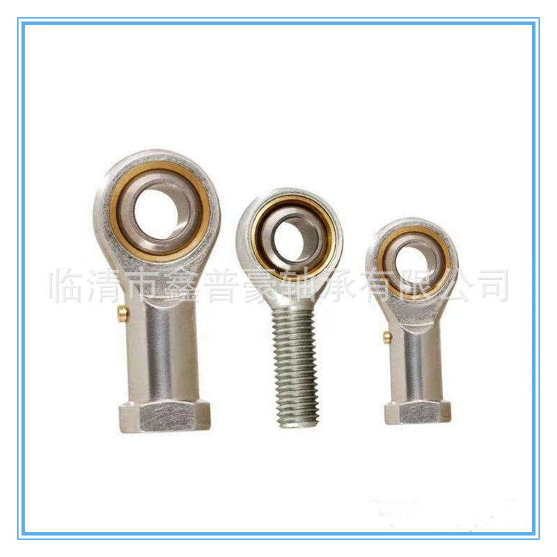 杆端关节轴承 SI5T/K SI5P/K 鱼眼内螺纹关节轴承万向连接杆轴承