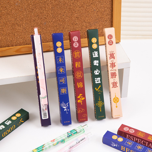 Blind box pens, school supplies, children's gel pens, high-value signature pens, primary school students' prizes, school gifts wholesale