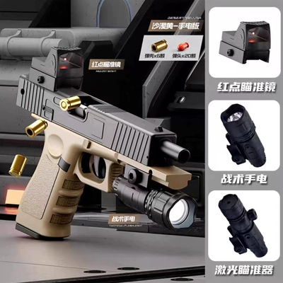 F9 Glock Sand ไฟฉายยุทธวิธีอินฟราเรดจุดสีแดงขนาดเล็กมาตรฐาน