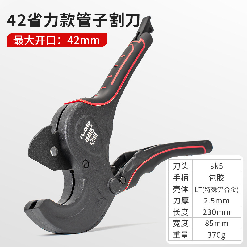 パイプカッター PVC パイプホットメルトパイププロフェッショナルクイック切断水パイプ PPR アーティファクトラチェットカッタープラスチックワイヤーパイプはさみ|undefined