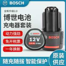 ��������늳ز�ʿ늄ӹ���12v��늳س����bosch���������