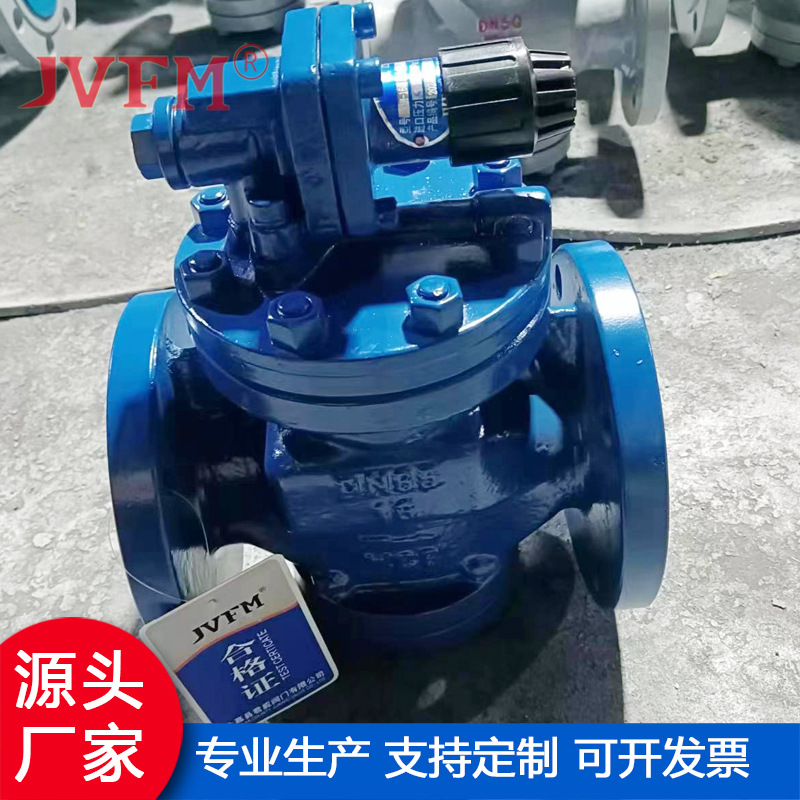 YG43H/Y-16C 高灵敏度蒸汽减压阀 铸钢先导活塞式减压稳压阀YG13H