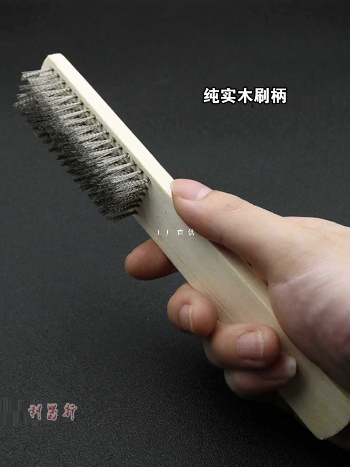 5IJO钢丝刷文玩不锈钢刀刷不锈钢丝铜丝烧烤厨房清洁除锈木柄小铁