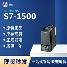 ������S7-1500ȫ��CPUģ��6ES7 511-1AL03/513-1AM03/515-2AN03