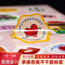 化妆品瓶贴异形卡通贴纸透明烫金LOGO设计铜板纸不干胶标签定 制