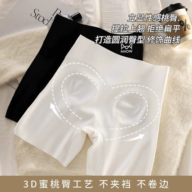 Бесшовные защитные шорты для женщин с контролем живота и подтяжкой бедер, летние тонкие трусики «два в одном», не скручивающиеся, не скручивающиеся, шорты-боксеры базового слоя.